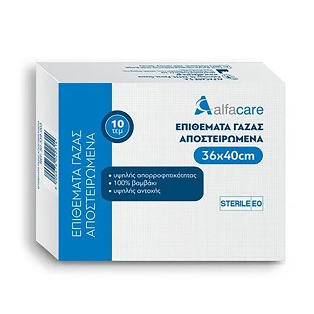 ALFACARE - Επιθέματα Γάζας Αποστειρωμένα 36cmx40cm - 10τεμ.